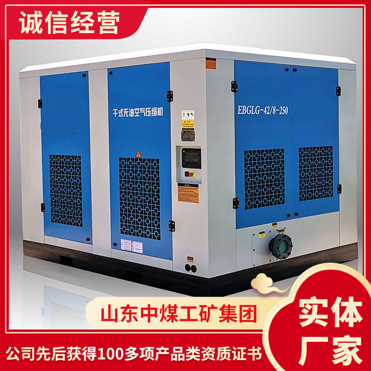 规格全螺杆空压机 螺杆空压机工作用途 螺杆空压机