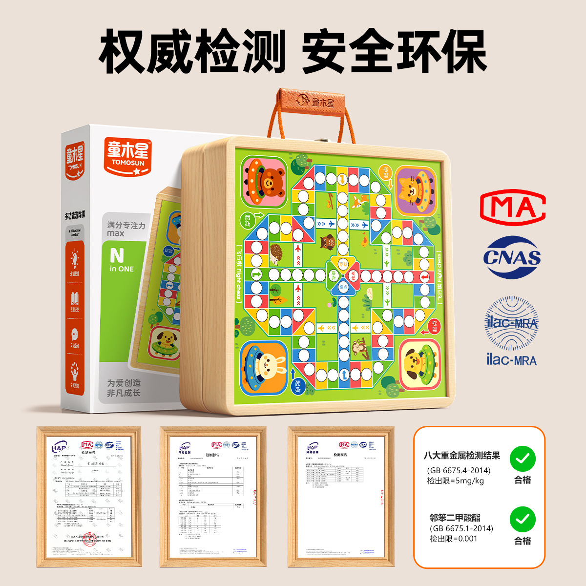 Tablero de ajedrez magnético multifuncional, ajedrez volador, backgammon, juguetes educativos para niños, juego de mesa todo en uno, regalo para estudiantes de primaria