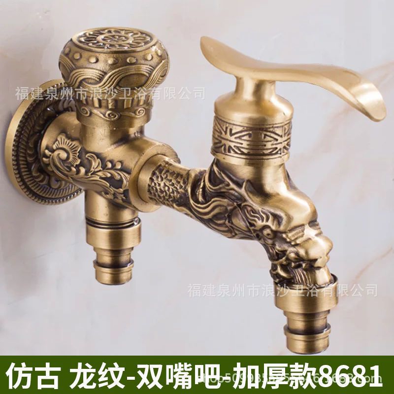 Antique-style washing machine faucet, European retro mop, pool faucet, thickened and lengthened, single-cooling 4 fen factory supply details Picture