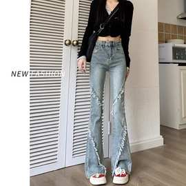 复古毛边微喇叭牛仔裤女秋季新款高腰弹力修身显瘦百搭马蹄裤子潮