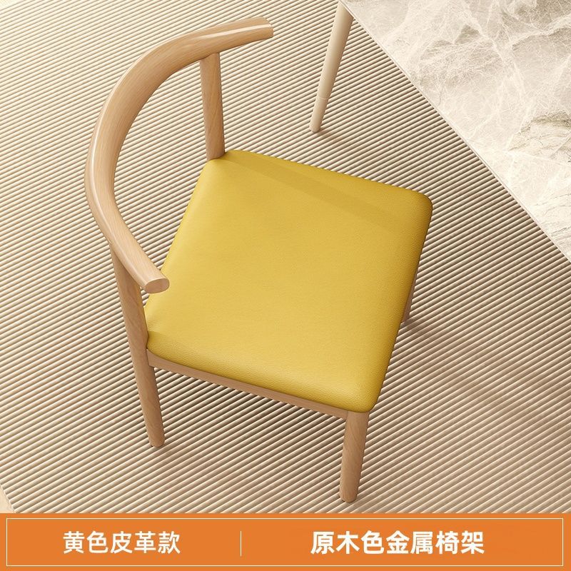 2024 인기 뿔의자(크림옐로우 가죽) 우드컬러 의자프레임