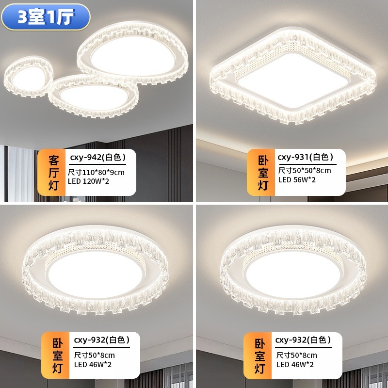 2025 nueva lámpara de techo de espectro completo lámpara de comedor de dormitorio lámpara de ventilador paquete de toda la casa lámpara de sala de estar minimalista moderna