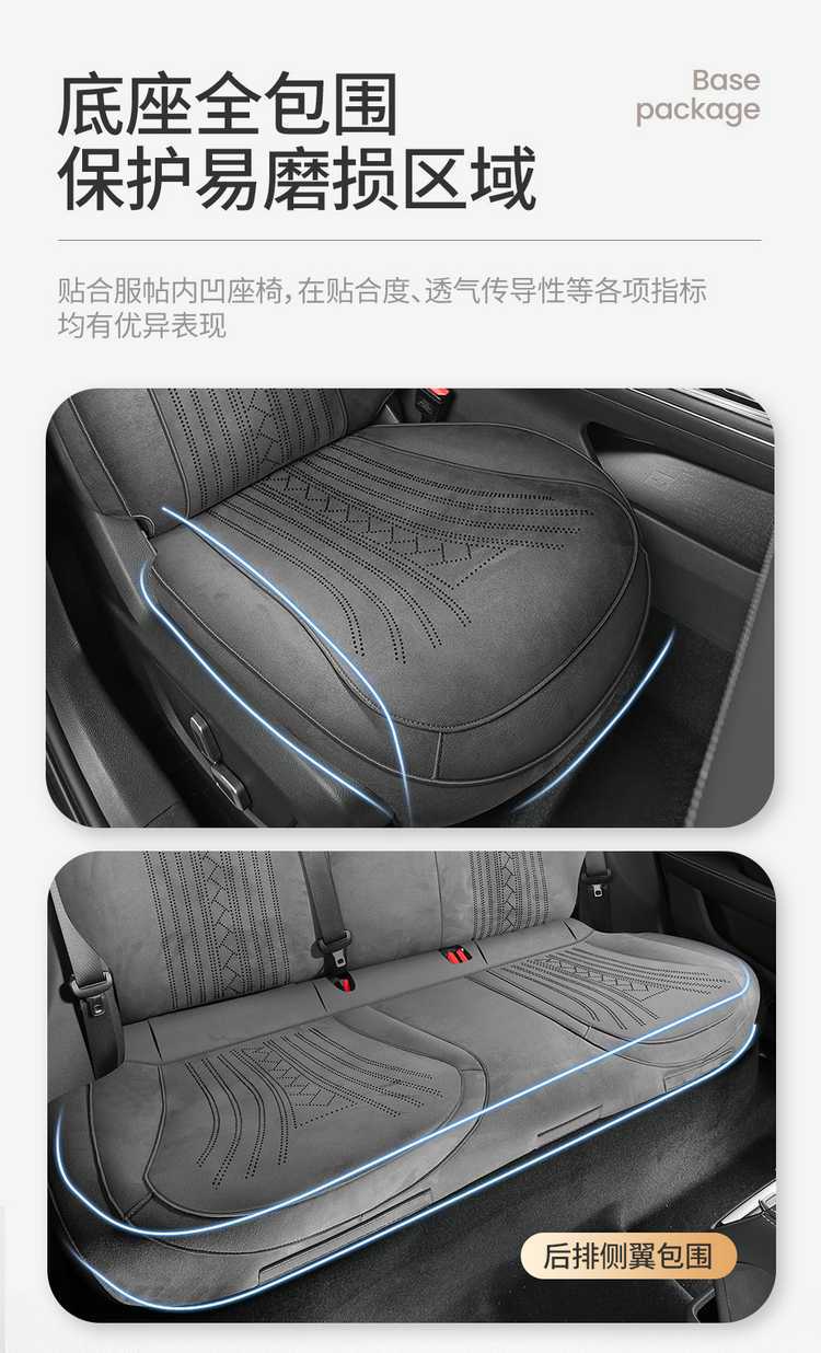 26 Types of Geely Xingrui Special Seat Covers, Rams Suede Leather Car Seat Cushions, Universal for All Seasons, Full Surround Seat Covers