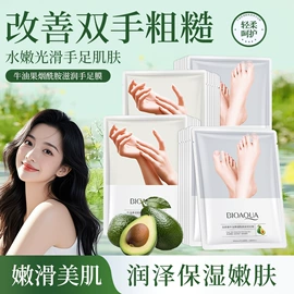 贴片面膜;面霜;洁面产品