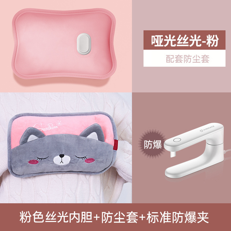 수줍은 고양이 [탈부착 및 세탁 가능한 천 커버 + 더블 핸즈 + 안전 및 방폭] 그래핀 급속 가열 * 슈퍼 소프트 크리스탈 벨벳