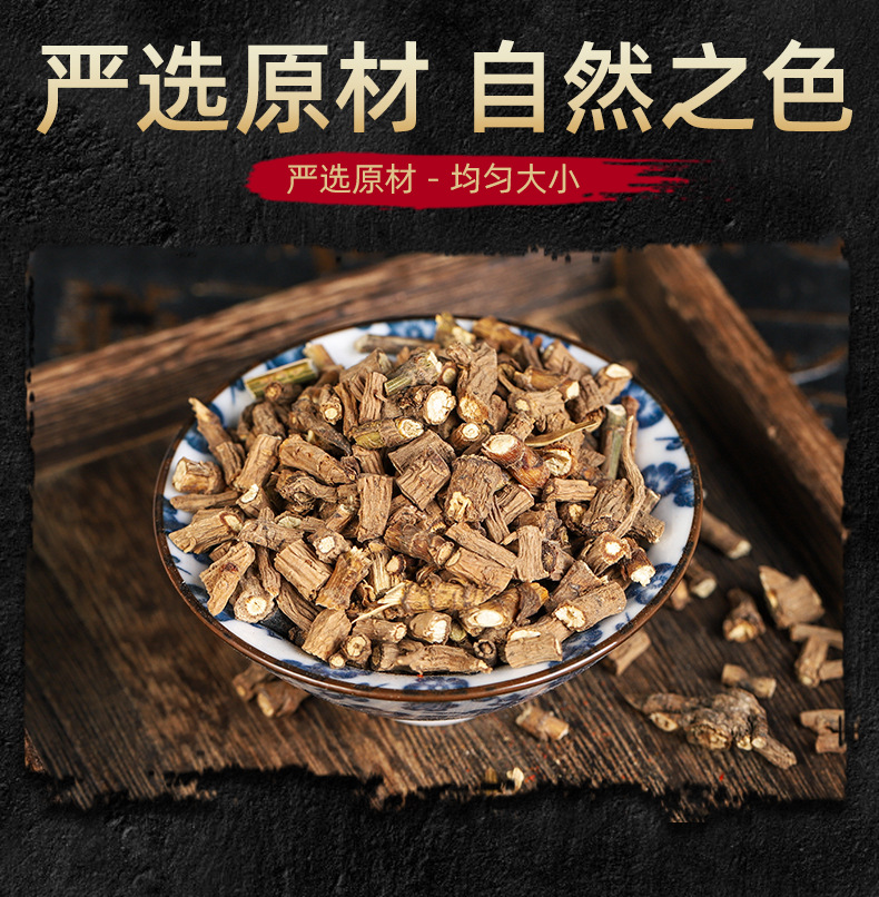 Chai Hu (Bupleurum chinense) — Dried Northern Bupleurum Root, Unsulfured, 500g key features