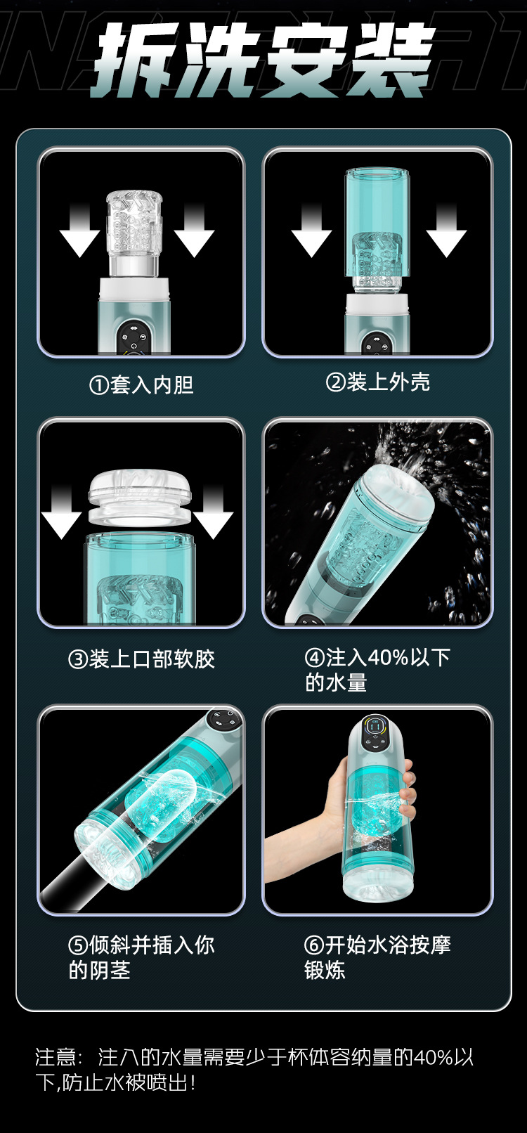 15-安装使用方法_02.jpg
