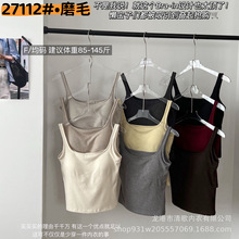 ĥë-27112�̶����г��������ķ���ٴ�ů���޷���Ů����