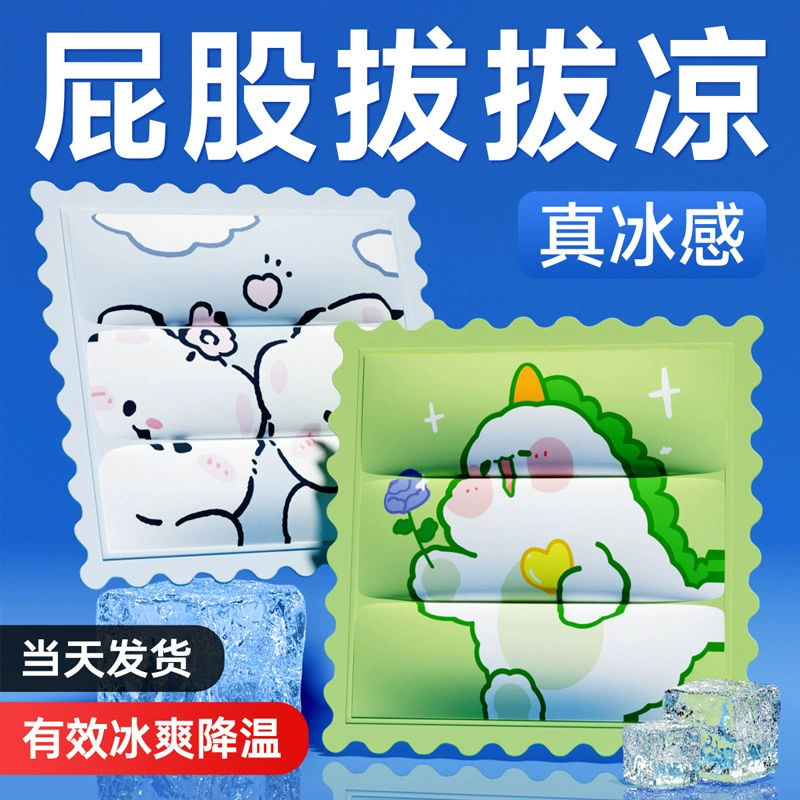 Cooling summer cool pillow for students for sleep