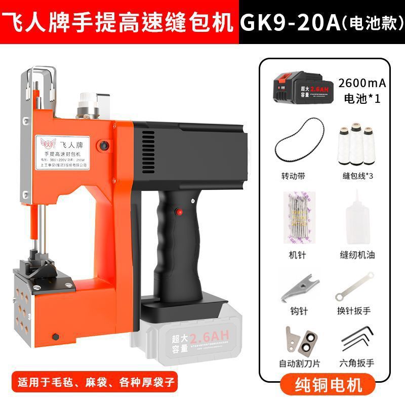 정품 위조 방지 + 순수 구리 모터 + 선물 패키지 - Feiren 산업 모델 [충전식 모델] 단일 배터리