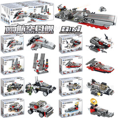 LEGO-Compatible 8-in-1 DIY Aircraft Carrier Model with Mini Figures – Educational Toy Gift for Kids