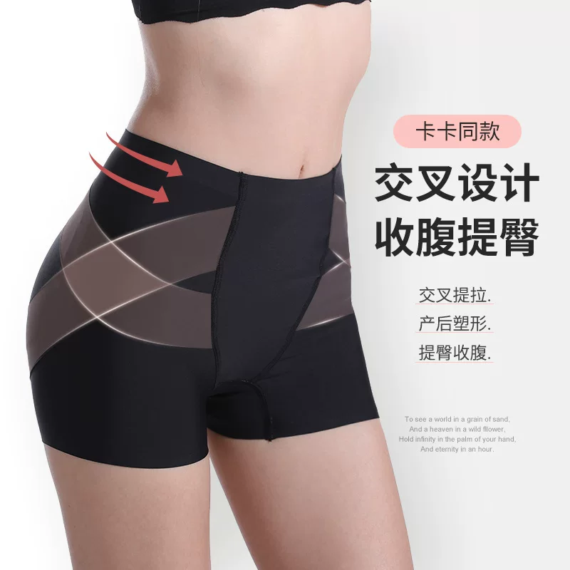 Shaping Shorts Women — High-Waist Hip‑Lift, Seamless Trousers with Silk Gusset, M–XL