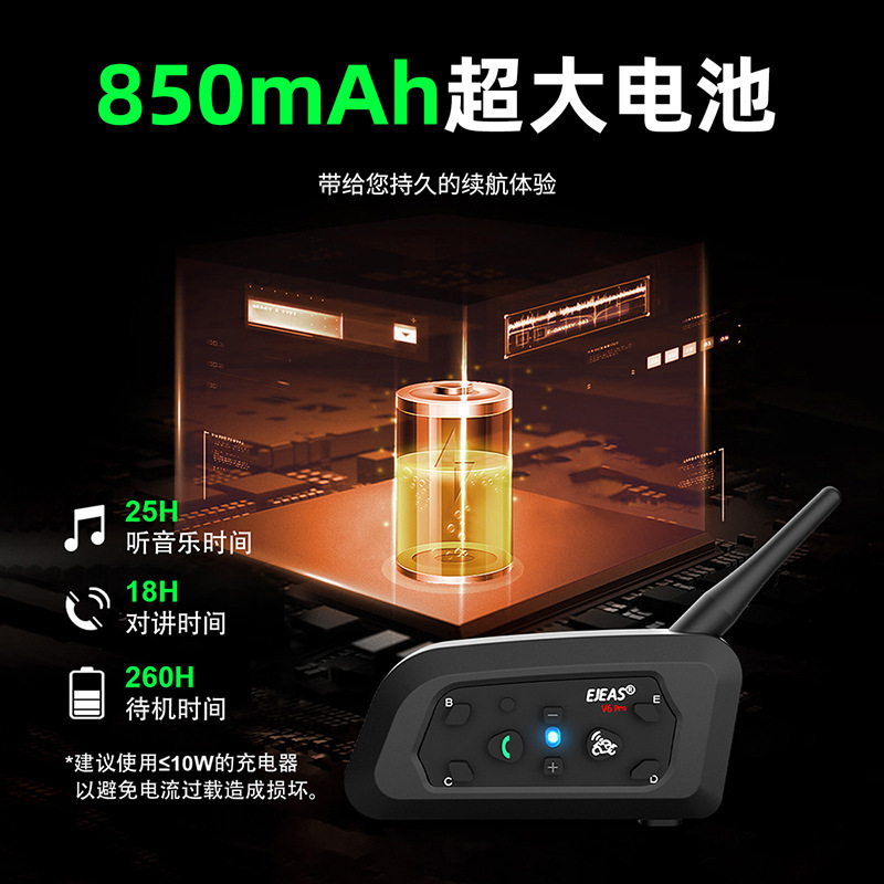 Ejeas Brand V6Pro+ Motorcycle Helmet Bluetooth Headset Helmet Intercom Riding Headset Waterproof for Cross-Border Use