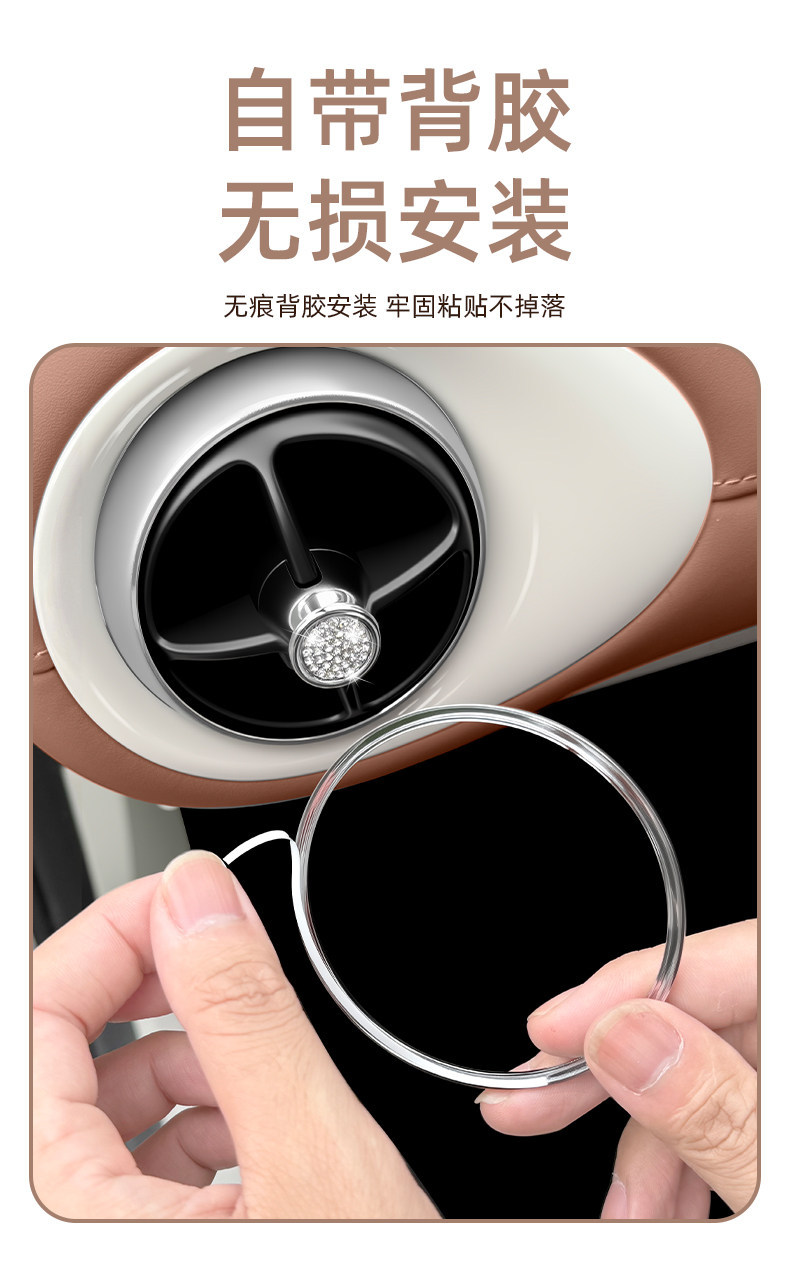 Wuling Bingo Pro car interior modification air conditioning vent rhinestone decorative ring knob ring diamond-studded sticker accessories