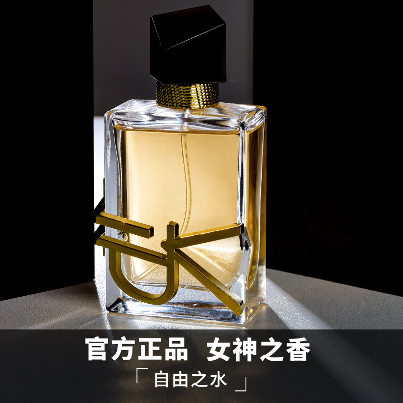 Eau De Liberty 50ml Cross-Border Live Streaming Influencer