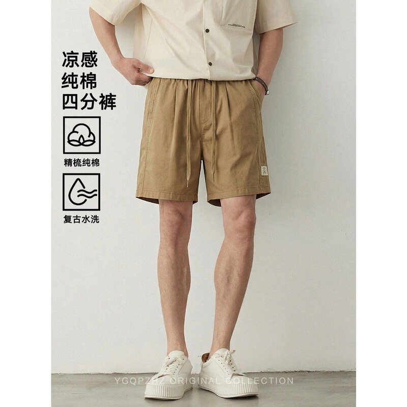 Lightweight Outdoor Retro Casual High-End Washed Work Shorts Men's Casual Pants 2026 New Straight-Leg Pants