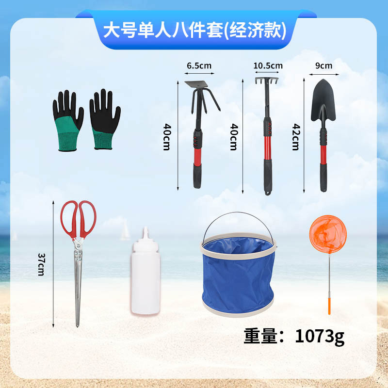 海の漁具セット、海の漁具、子供用カニクリップ、子供用海の漁具、海の漁具シャベル|undefined