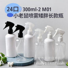 300ml�����L��С�����Fƿpet�������� ���F��ƿ���yˮ�ƾ����F