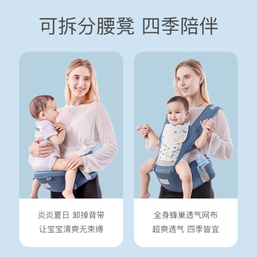 Baby Waist Sling Infant Carrier Summer Front Carry Baby Carrier Outdoors Baby Hug Baby Carrier Gadget Lightweight All Seasons Front and Back Dual Use