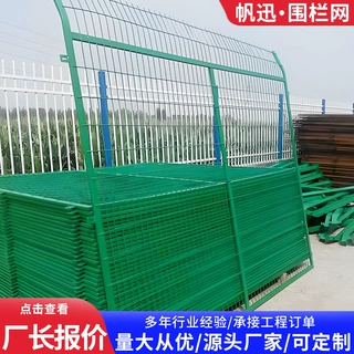 定制公路隔离网铁丝网围栏双边丝护栏网框架防护网山林临湖围栏