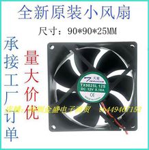 ȫ������ TX9025L12S 12V 0.16A 9025 9���� ������Ƶ��ɢ�ȷ���