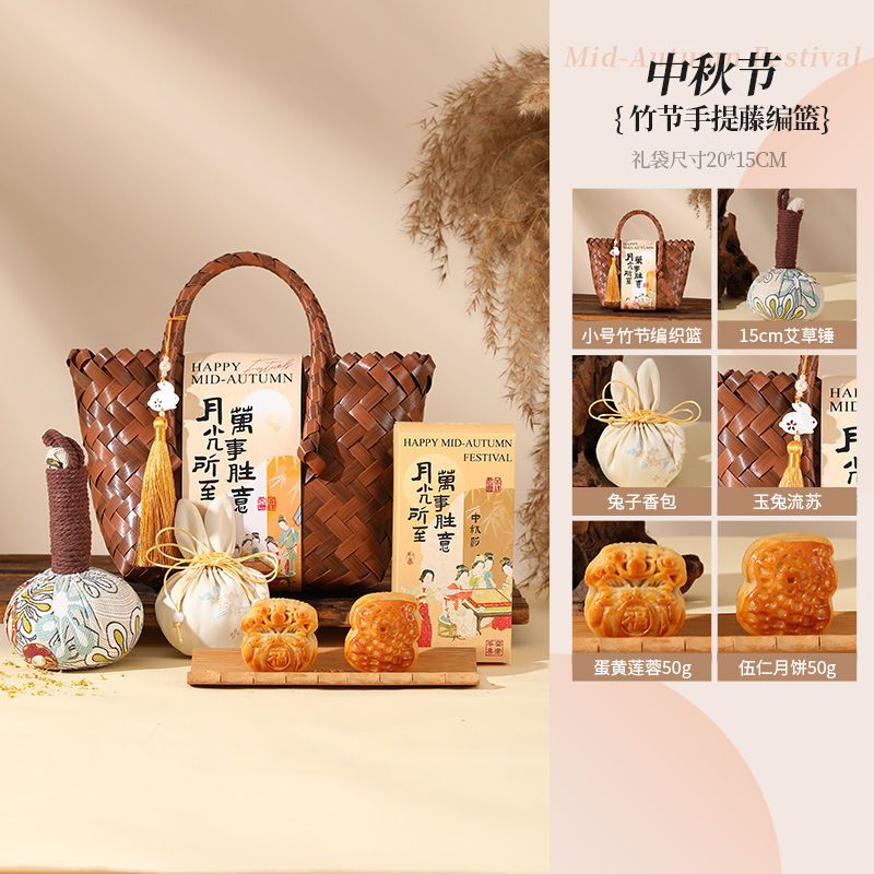 中秋节礼品实用送客户礼物企业团购员工福利公司商务伴手礼批发|undefined