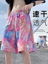 夏威夷花短裤男夏季三亚沙滩裤情侣速干大裤衩潮牌大码五分冰丝裤
