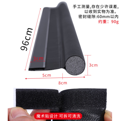 Cross-border door seam door bottom sealing strip sound insulation gap strip thermal insulation windproof strip thermal insulation dustproof insect repellent strip