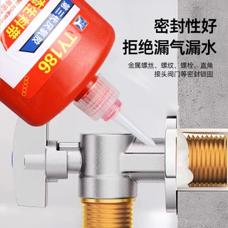 液体生料带贴牌定制家装液态生料带厌氧胶防松动密封胶螺纹锁固胶