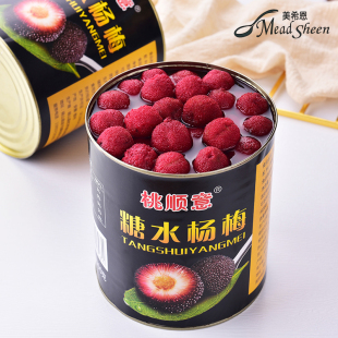 Canned Bayberry 3kg Commercial Large Barrel 3kg Fresh Fruit Canned Baking Sugar Bayberry Fruit Mix