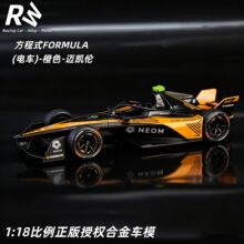 ������Ȩ1:18����ԴRW7218�����ͯ�����׷���ʽ�Ͻ�����ģ�����