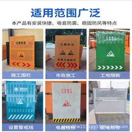 施工围挡市政围挡建筑施工防护网市政公路桥梁建设