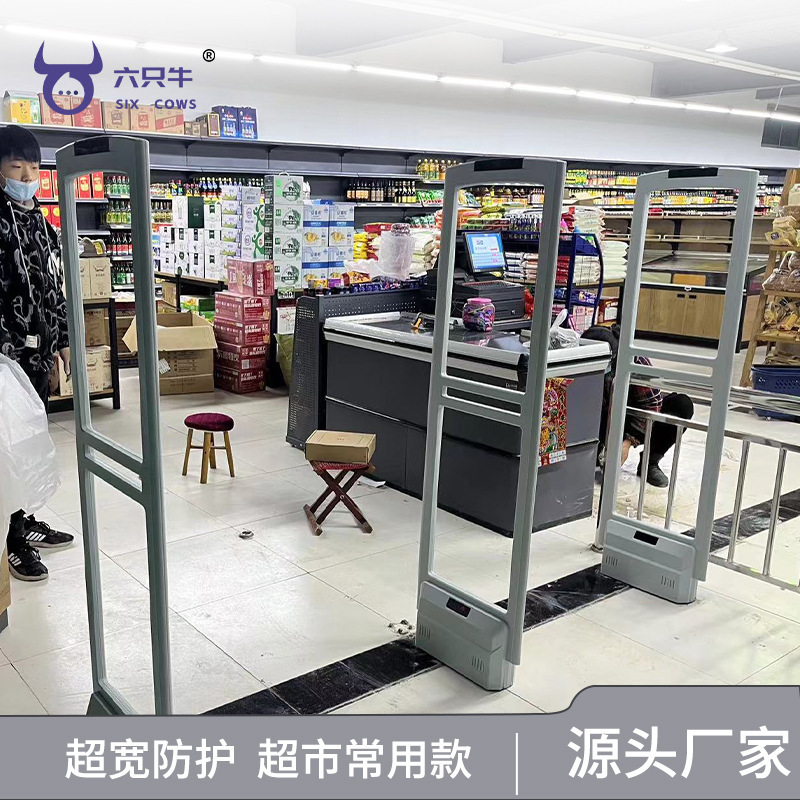 批发超宽声磁防盗器58khz服装店防盗报警设备谷子店百货防盗磁门|undefined