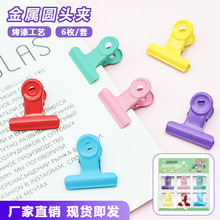 ��ɫ����Ʊ���A�ɐۈA�^�A30mm�Lβ�A6���k���ļ�����A�S�����l