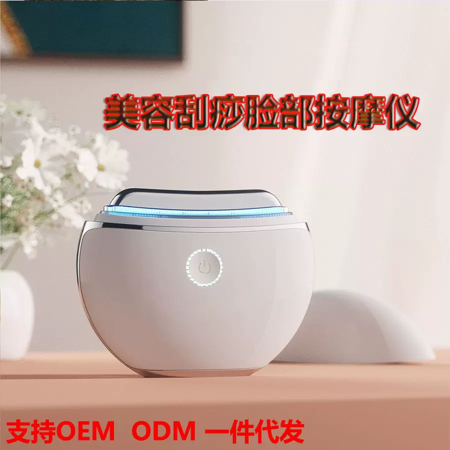 全自动刮痧仪美容仪跨境电动家用微电流多功能面部美容按摩仪抗衰