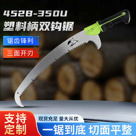 锯子锯树神器手工锯木工锯园林家用小锯子户外迷你双钩锯伐木锯子