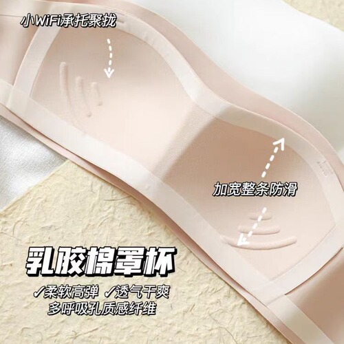 Thin cup, one-piece, traceless underwear, women's small chest, gathered and supported, anti-sagging, steel ringless breathable bra, bra