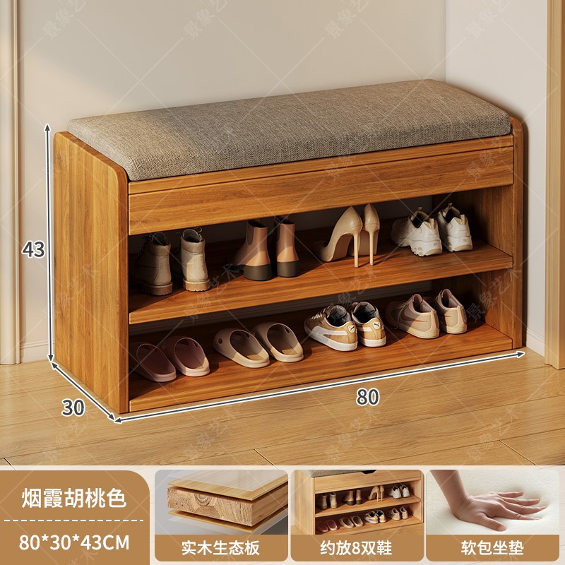 Taburete para cambiador de zapatos, entrada a casa, porche simple de varias capas, almacenamiento de madera maciza a prueba de polvo, taburete para zapatos, estante para zapatos de almacenamiento pequeño