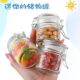 Small Glass Jar Mini Sealed Jar Snap Jar Pocket Small Bottle Food Sub Bottling Tea Jar Mini