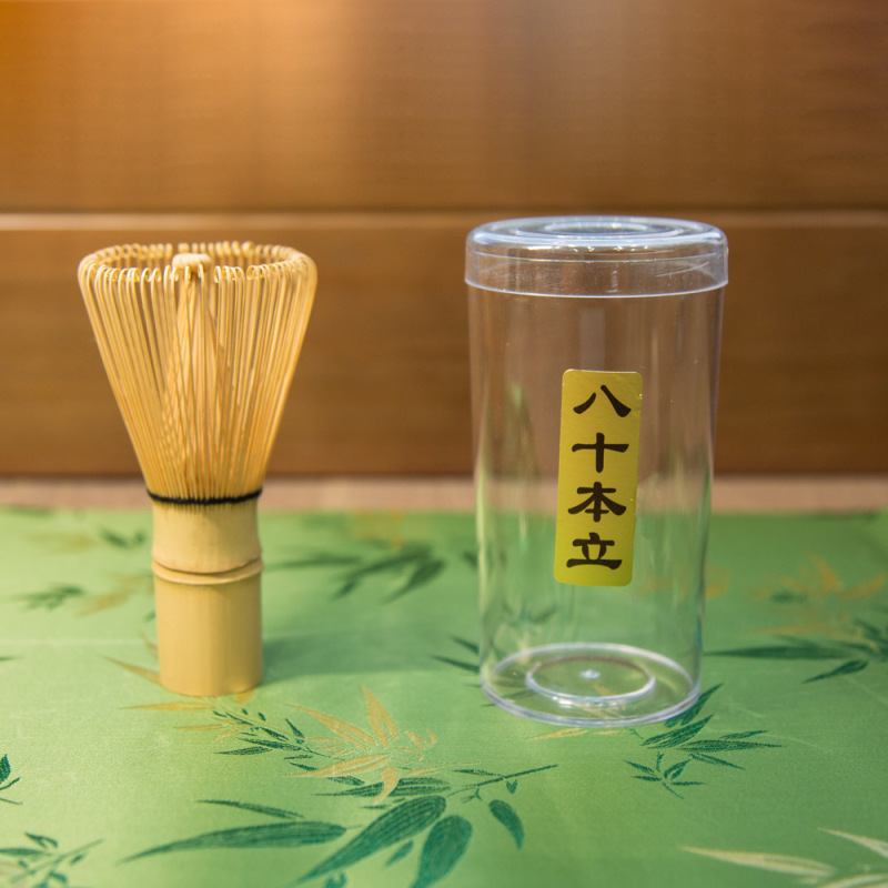茶筅竹筅抹茶刷百本立茶筅立组合宋代点茶日式抹茶打茶器工具数穗|undefined