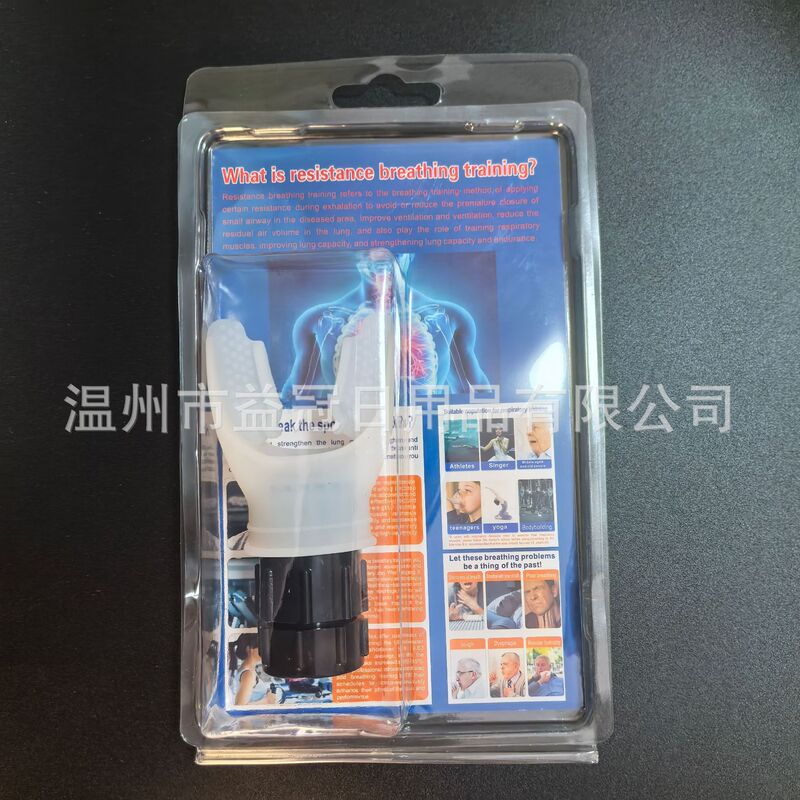 跨境现货 Fitness Trainer便携式肺活量腹部呼吸训练器可调节阻力|undefined