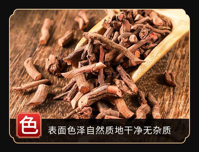 Qian Cao (Rubia cordifolia) — Dried Madder Root, Blood-Viewing Sorrow, Red Root Herb key features