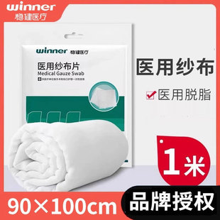 ��M�������t�ü���Ƭ�󼆲��K��Ƽ������ϴ�ߴ窚�����b90cm*10