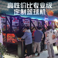 Игровой автомат для развлечений, баскетбольный автомат Slam Dunk, складной баскетбольный автомат, большой развлекательный автомат, детский игровой автомат с монетами