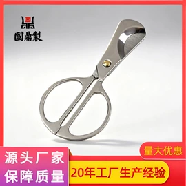 雪茄剪;厨用剪刀;香薰蜡烛工具