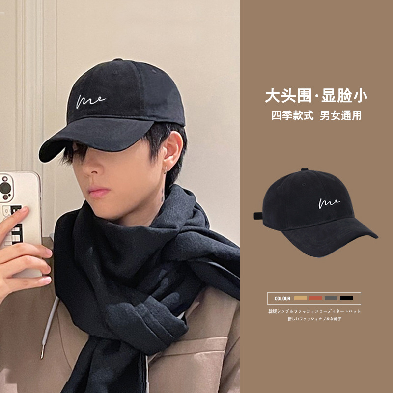 Gorra enarbolada para hombres y mujeres sombrero de sol de verano marca de moda para hombres protección solar primavera y otoño circunferencia de la cabeza grande gorra de béisbol pequeña con aspecto facial