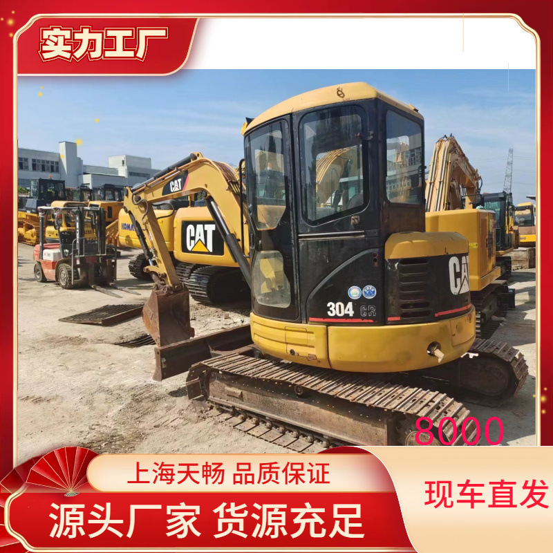 外贸出售原装卡特小型挖掘机305-306-307小挖机320D-336GC中型挖