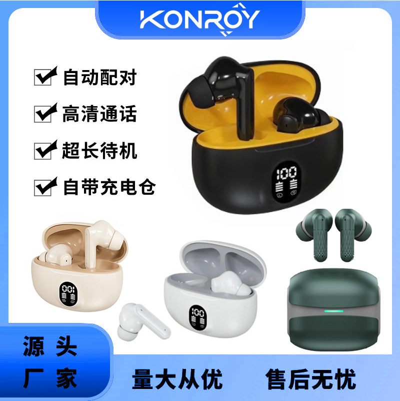 w919新款895b蓝牙耳机x55数显三四五六七八pro6高音质q86无线tws