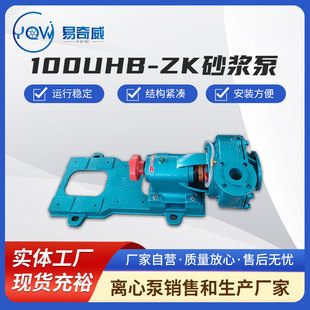 ɰ�{��100UHB-ZK �͸���ĥ�������ϝ{Һ�� ��ʽ�������ϱ�Ó���