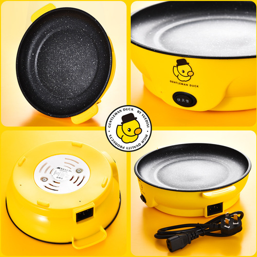 Variety of cuteness-yellow duck electric baking pan 22cm mini electric frying pan household dormitory non-stick barbecue grill take-out baking pan